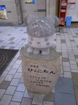 R0024063.JPG